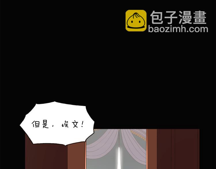 第4话 男主登场(1/6)-第6话