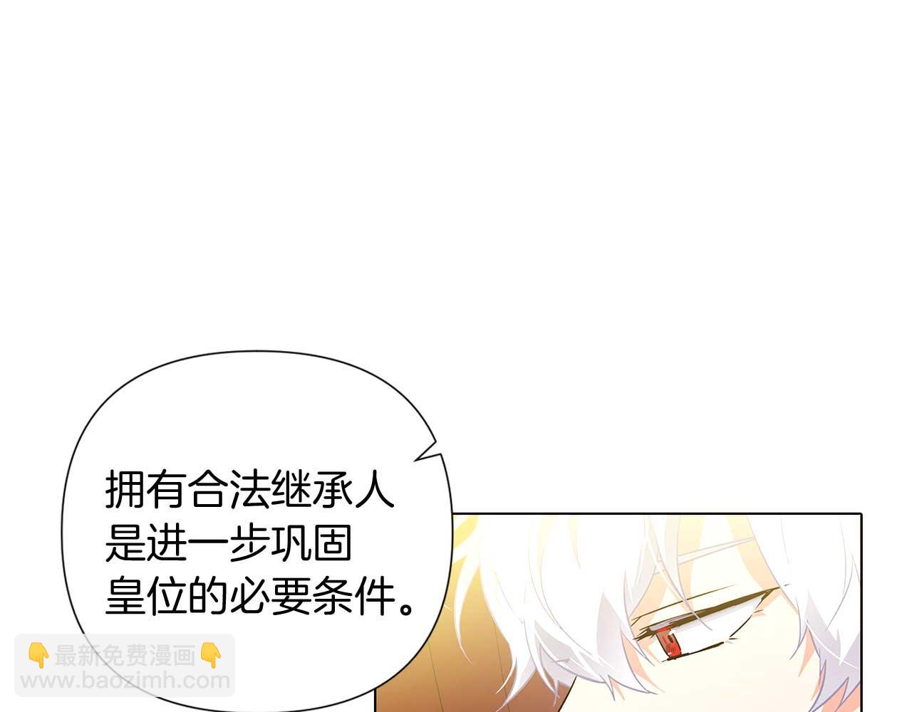 第50话 结婚的目的(1/5)-第52话