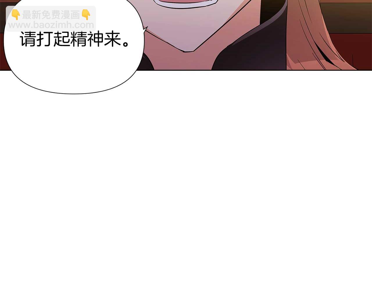 第50话 结婚的目的(1/5)-第52话