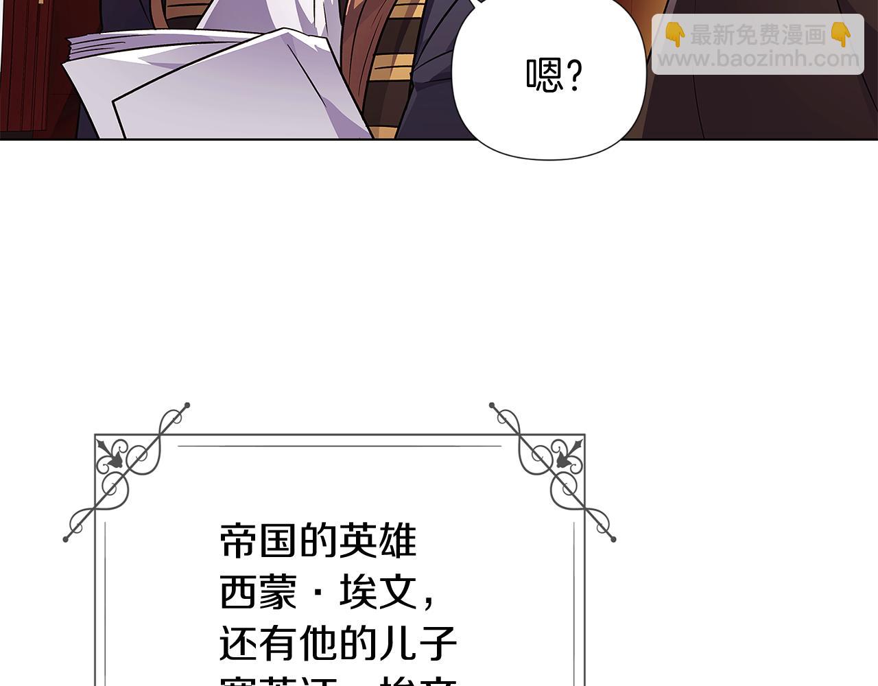 第50话 结婚的目的(1/5)-第52话