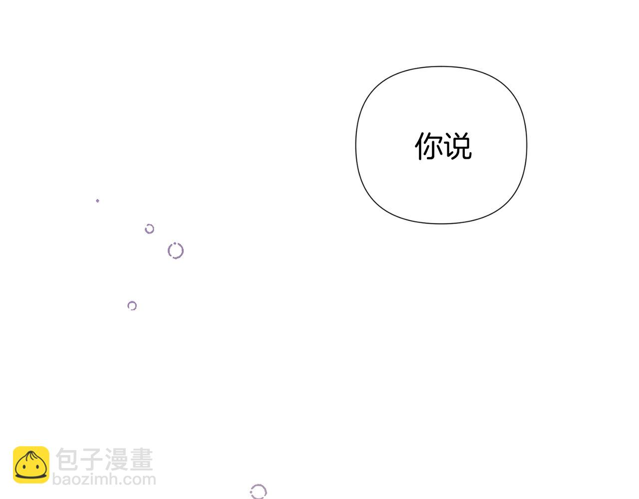 第50话 结婚的目的(1/5)-第52话