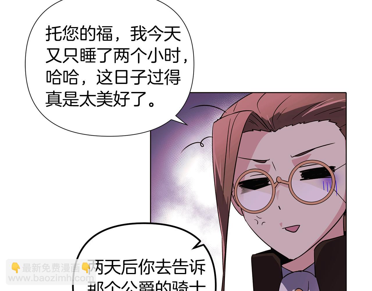 第52话 噩梦的开始(1/5)-第54话