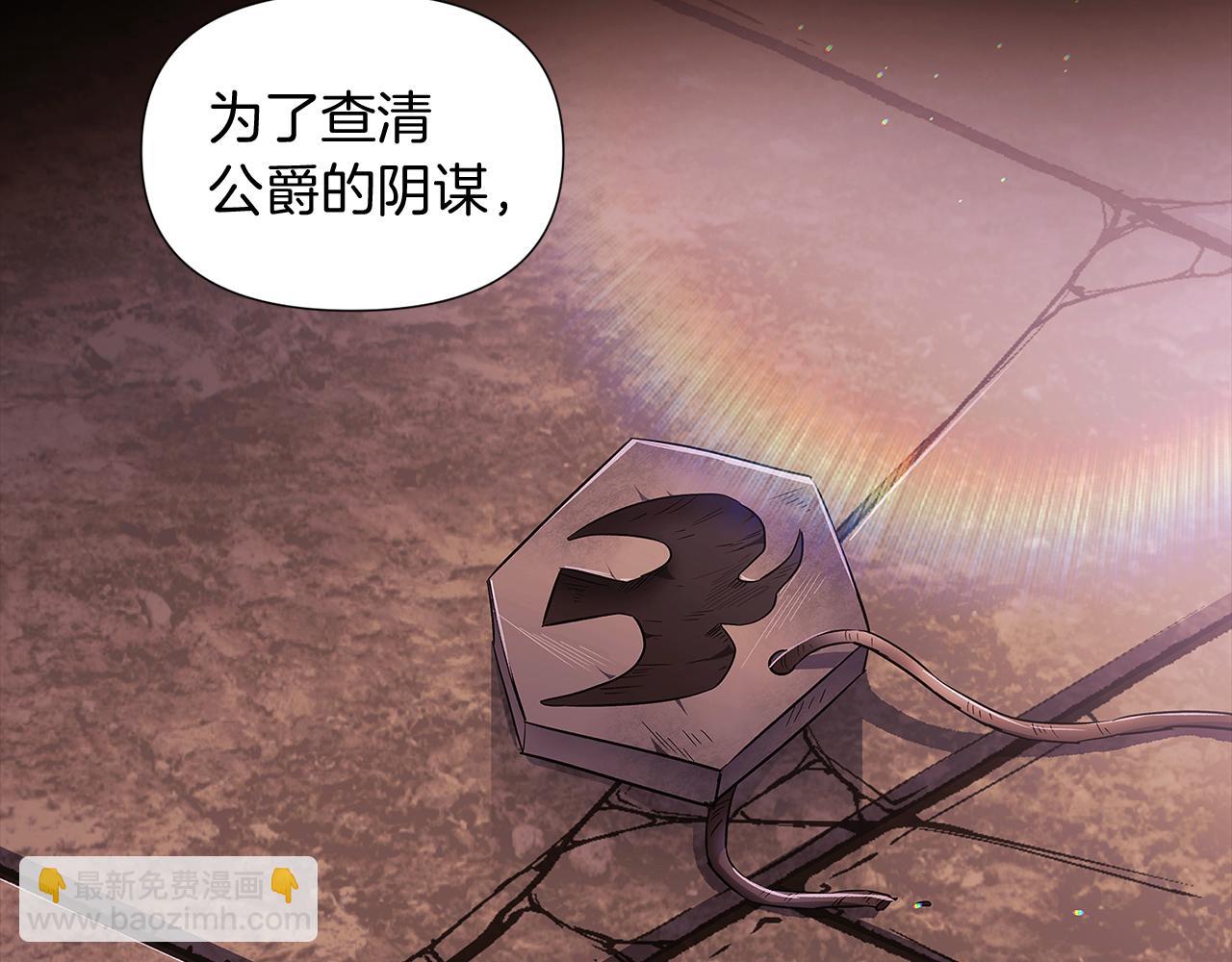 第52话 噩梦的开始(1/5)-第54话