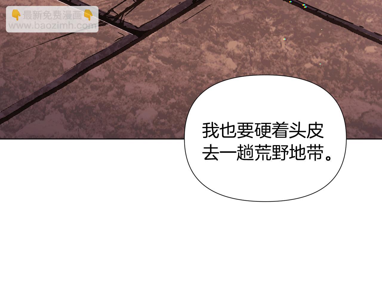 第52话 噩梦的开始(1/5)-第54话