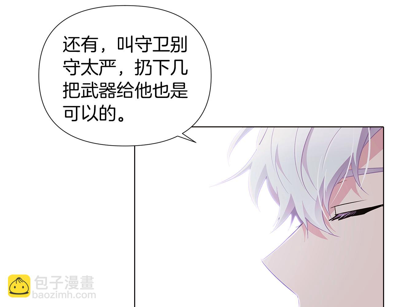 第52话 噩梦的开始(1/5)-第54话