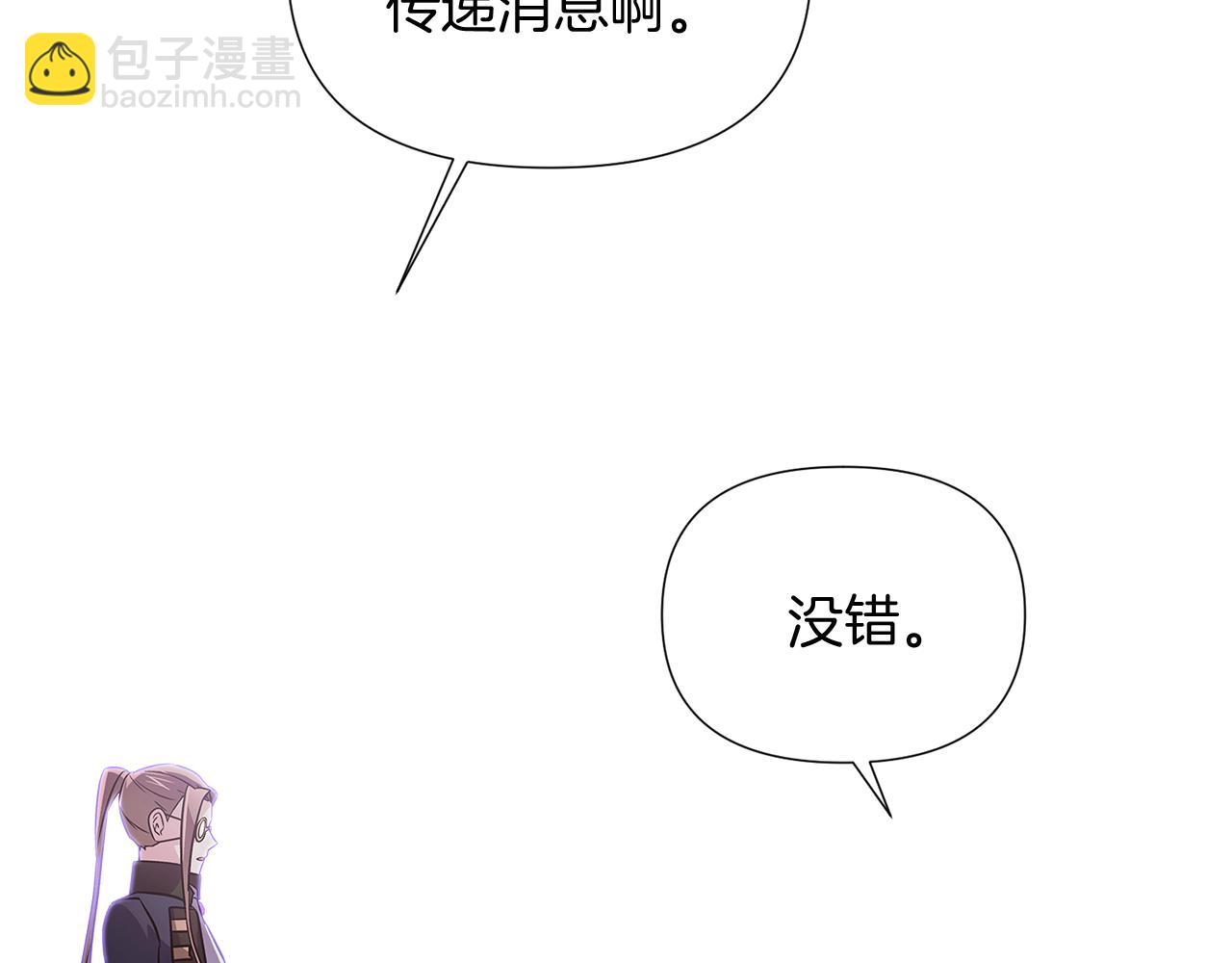 第52话 噩梦的开始(1/5)-第54话