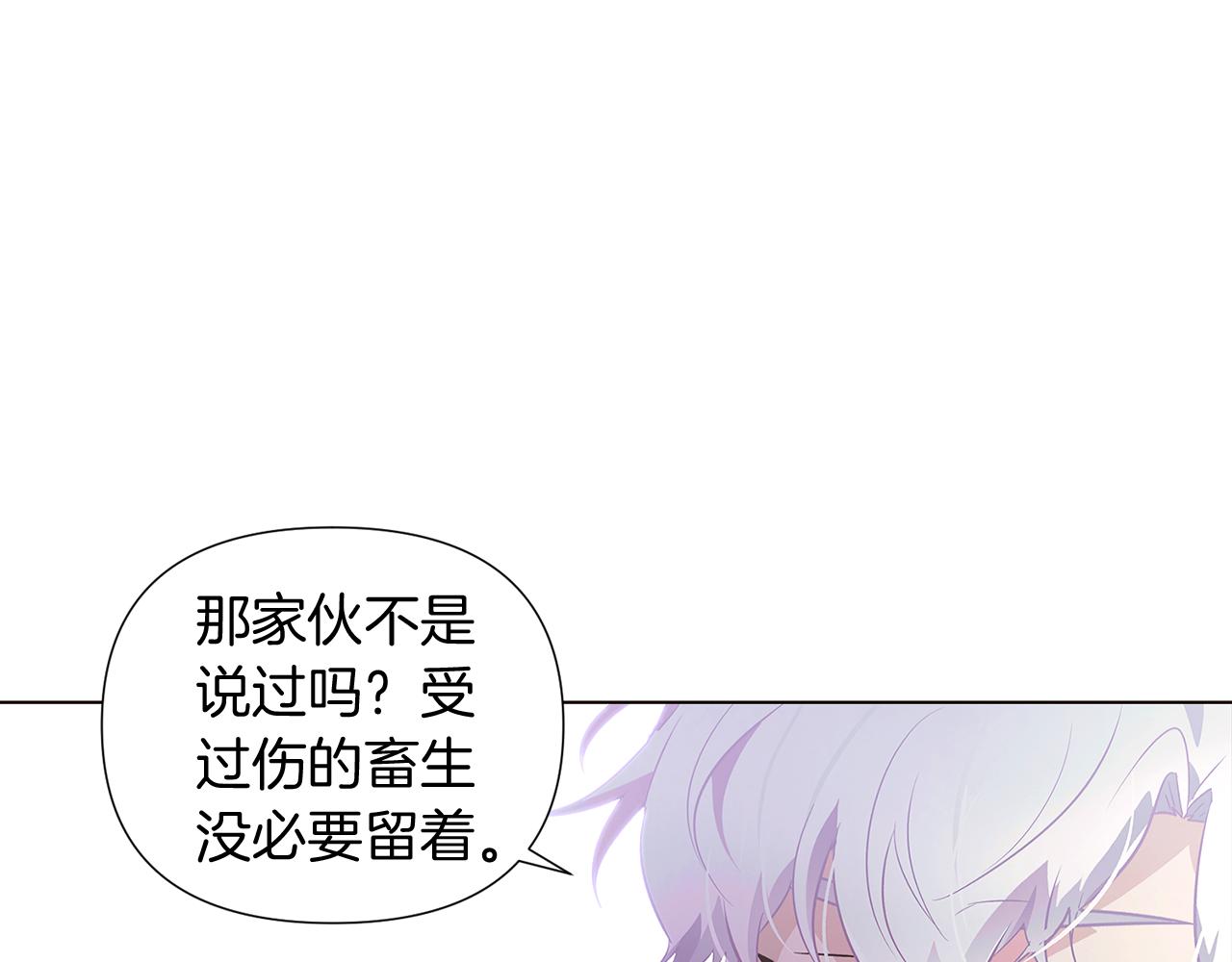 第52话 噩梦的开始(1/5)-第54话