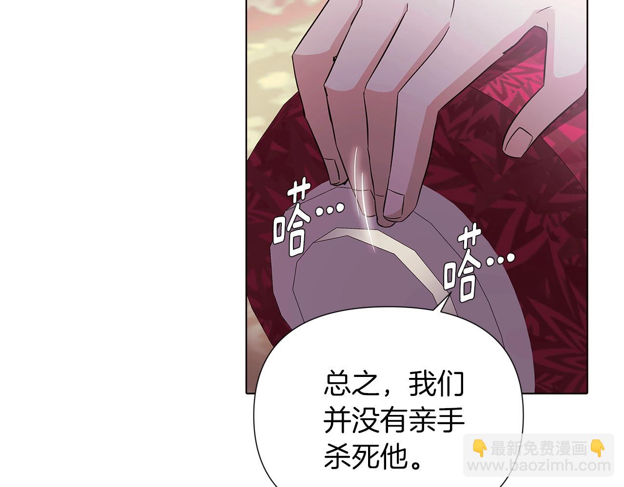 第52话 噩梦的开始(1/5)-第54话