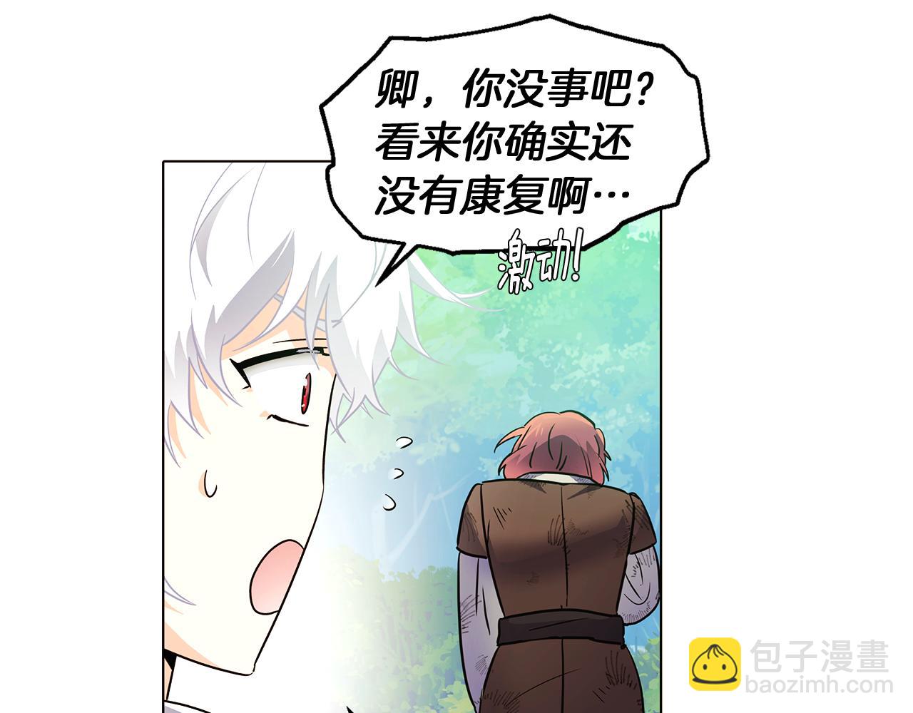 第54话 你是我的宝藏(1/5)-第56话