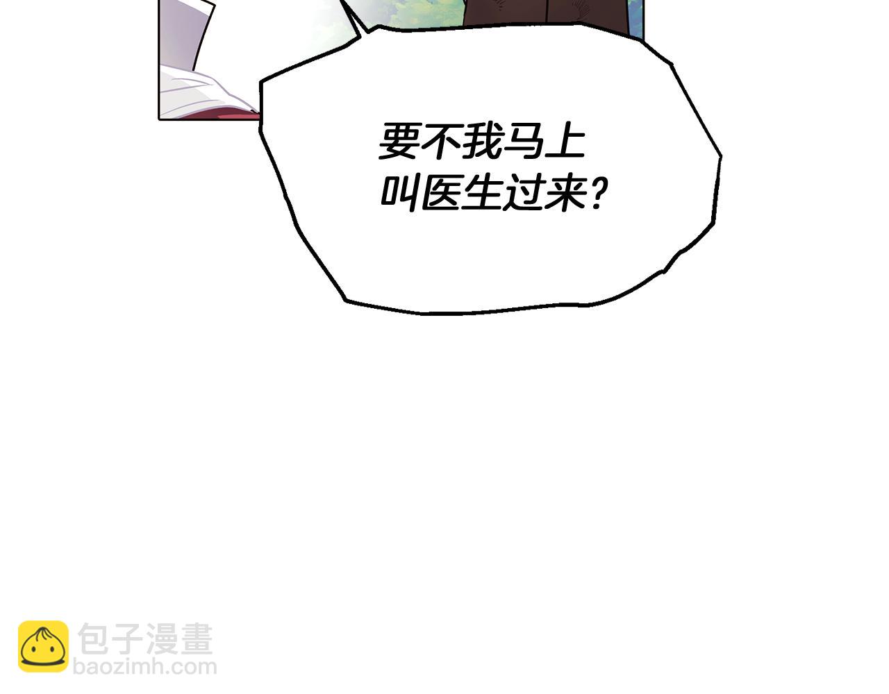 第54话 你是我的宝藏(1/5)-第56话