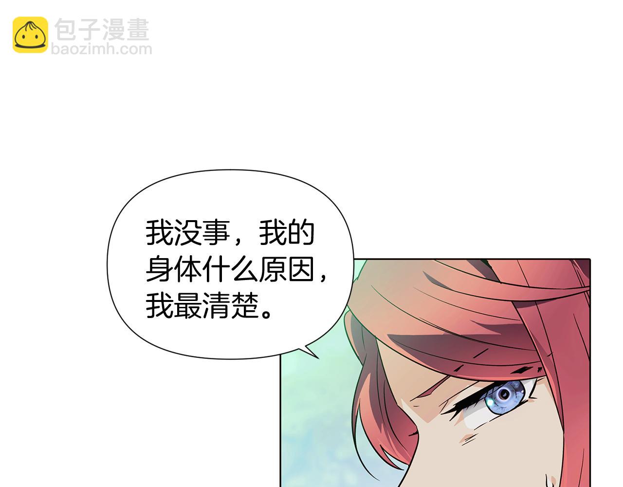 第54话 你是我的宝藏(1/5)-第56话