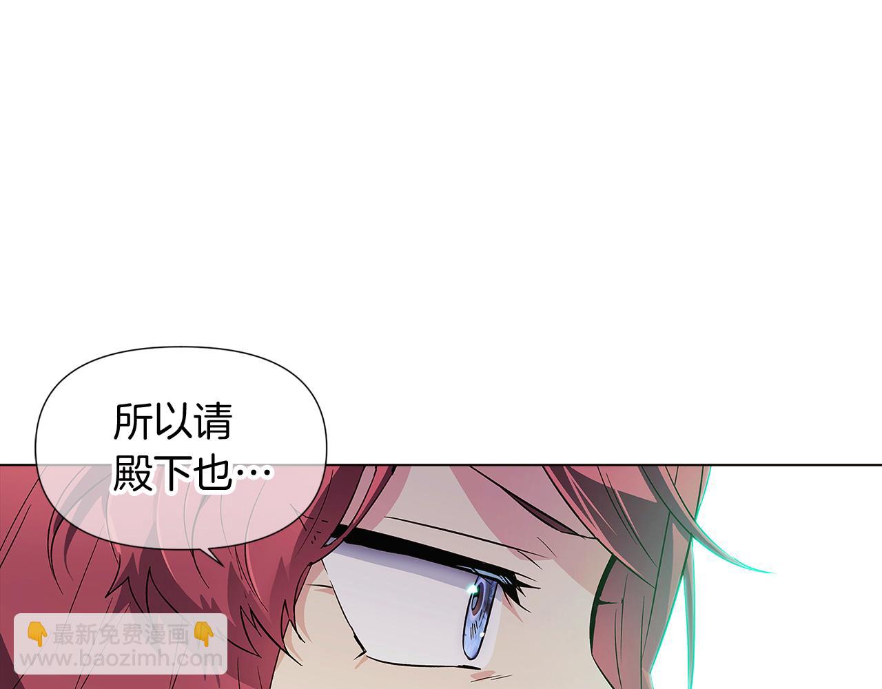 第54话 你是我的宝藏(1/5)-第56话