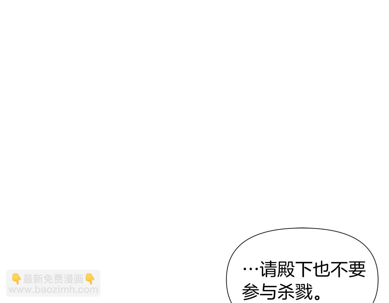 第54话 你是我的宝藏(1/5)-第56话