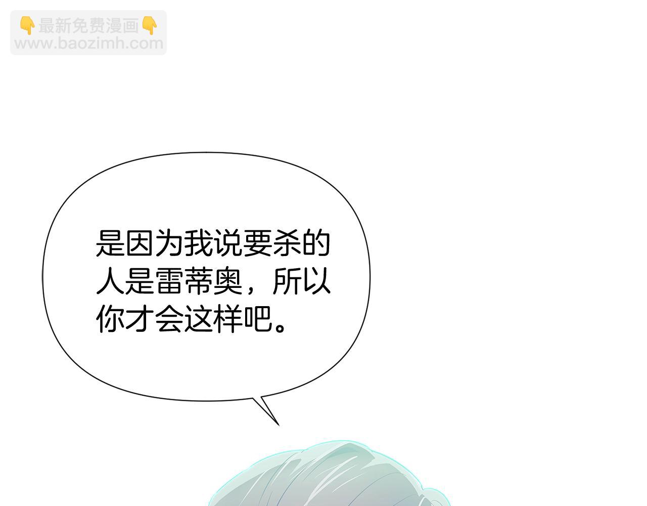 第54话 你是我的宝藏(1/5)-第56话