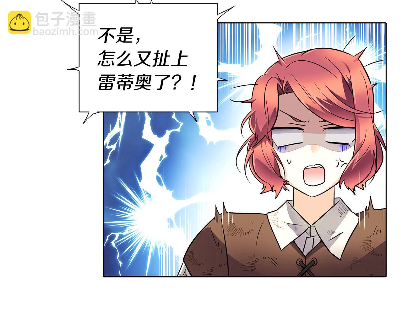 第54话 你是我的宝藏(1/5)-第56话