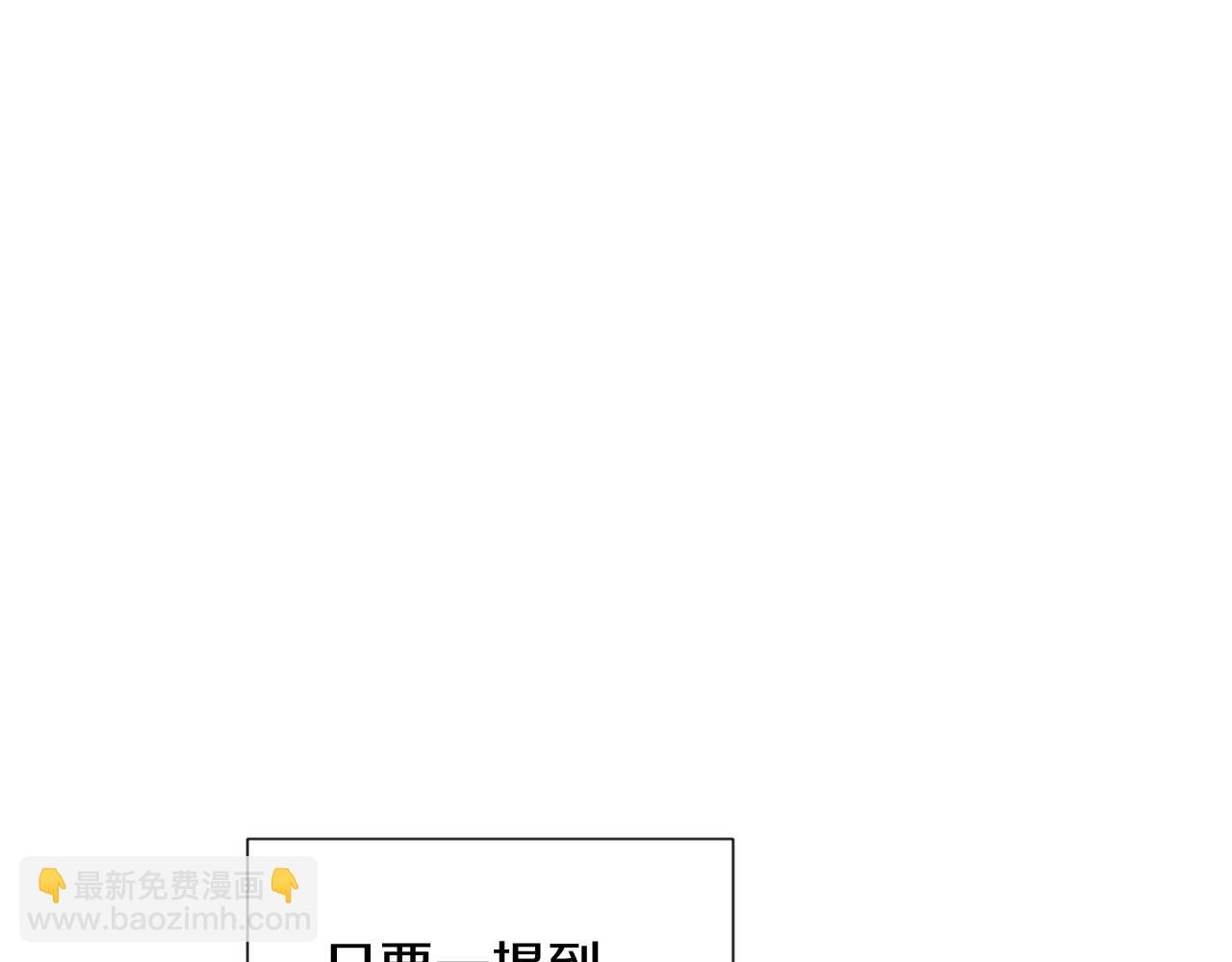 第54话 你是我的宝藏(1/5)-第56话