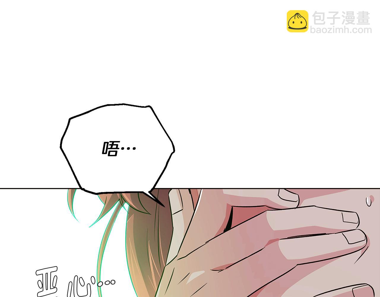 第54话 你是我的宝藏(1/5)-第56话