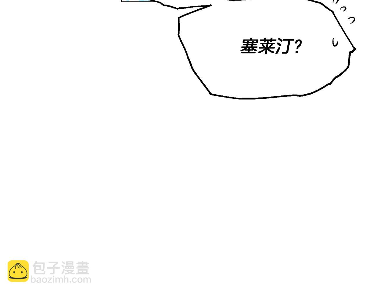 第54话 你是我的宝藏(1/5)-第56话