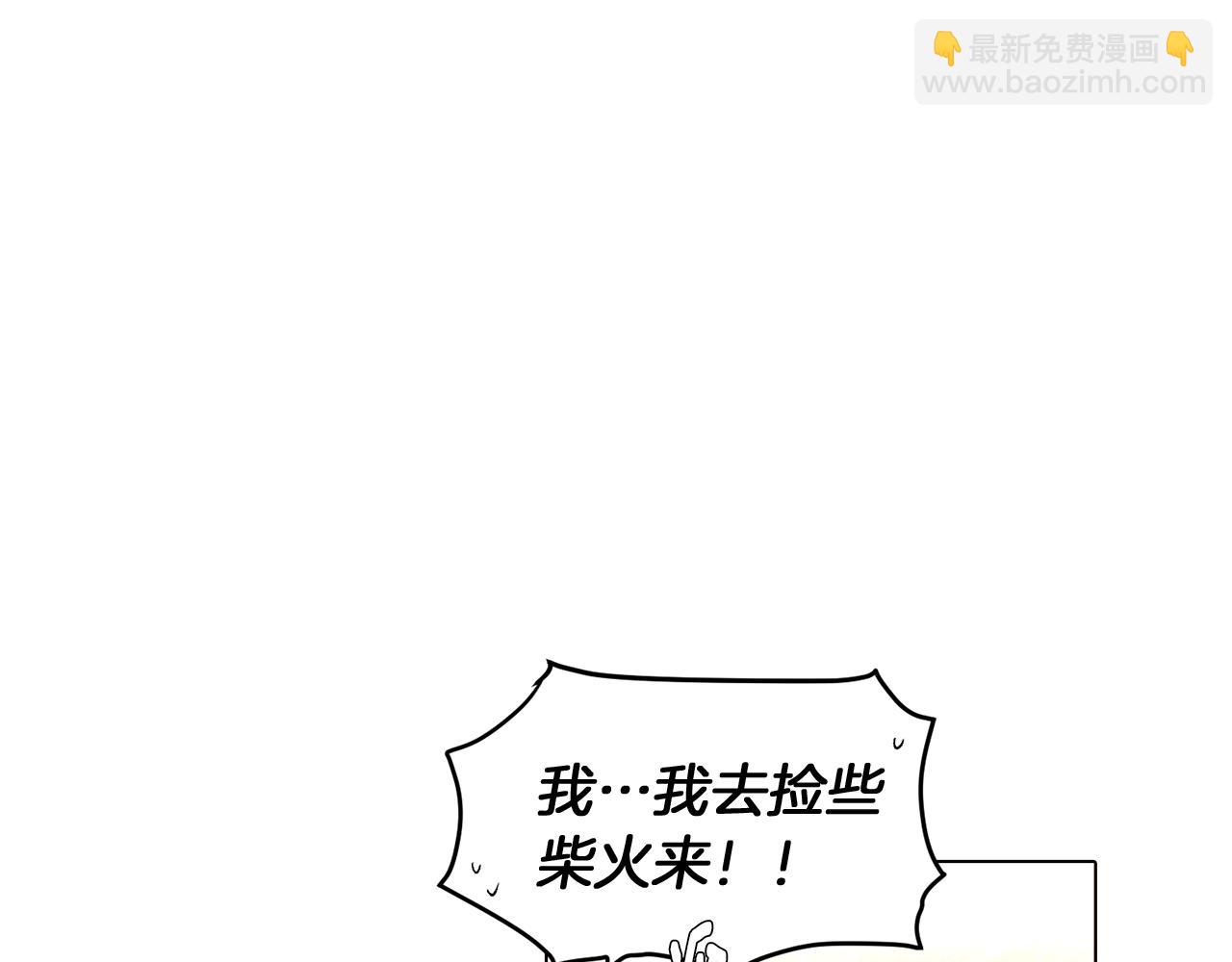 第56话 正反父亲(1/4)-第58话