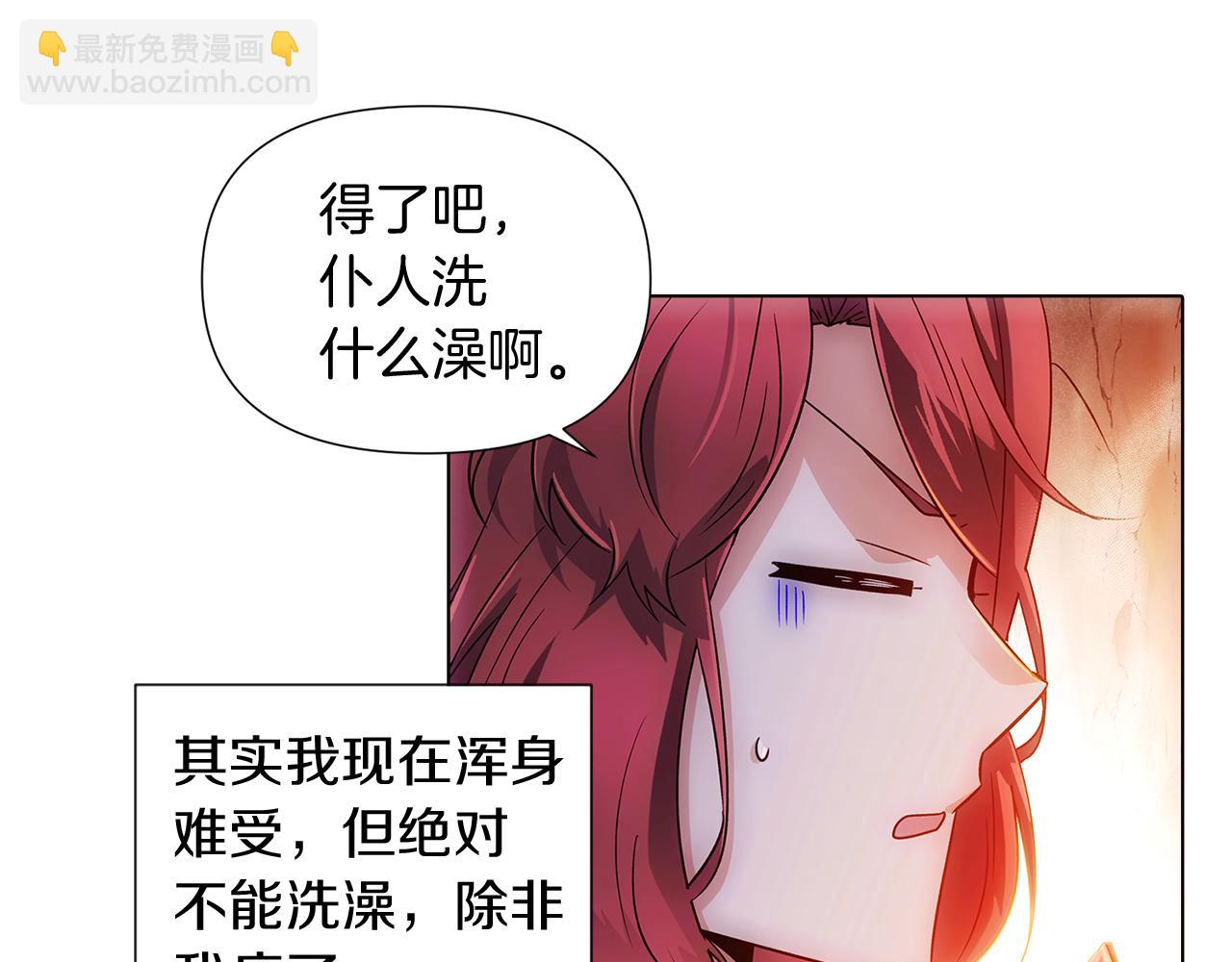 第56话 正反父亲(1/4)-第58话