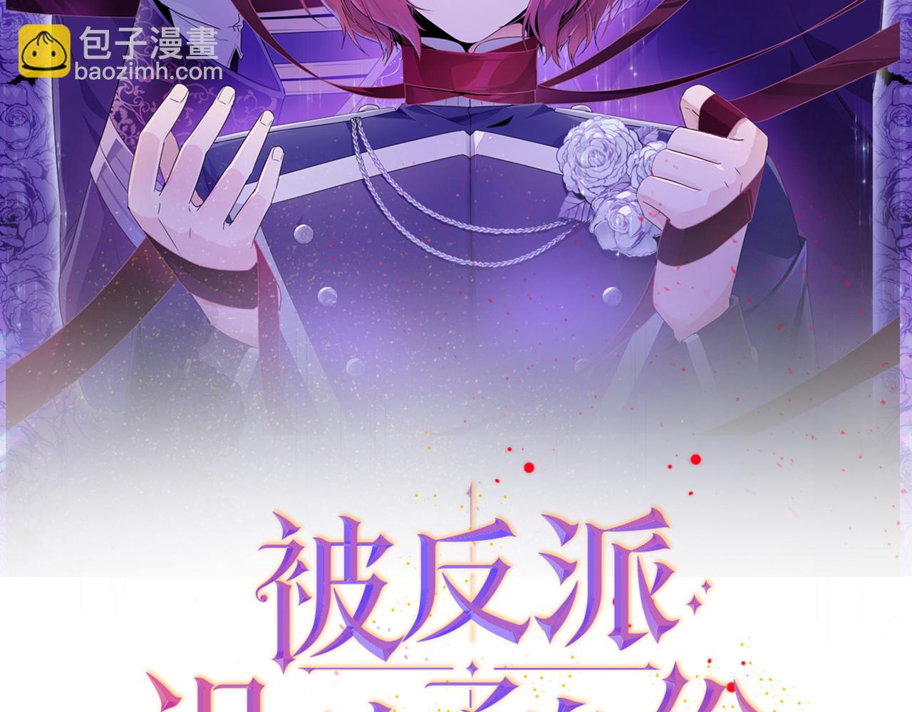 第56话 正反父亲(1/4)-第58话