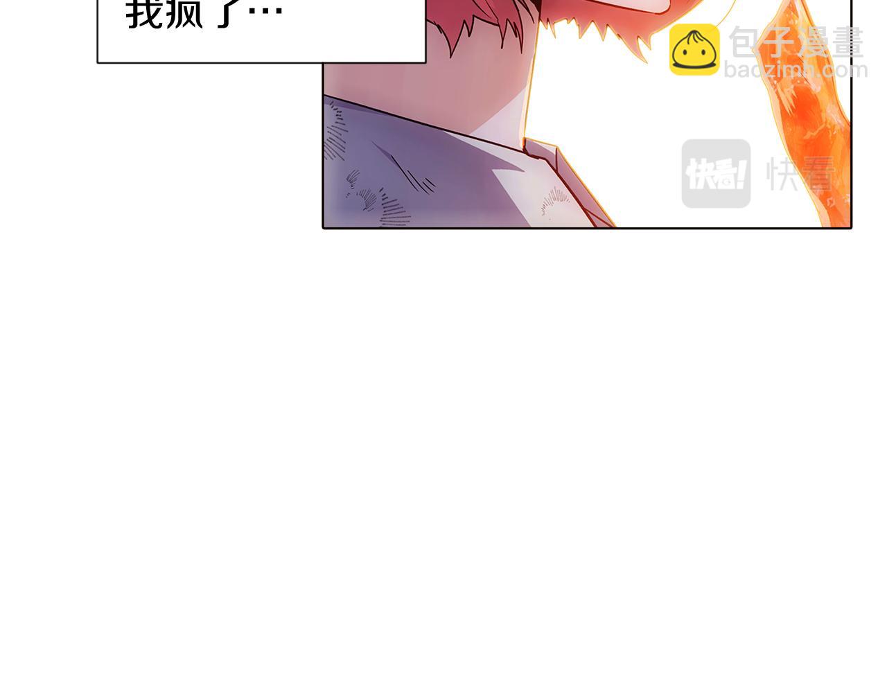 第56话 正反父亲(1/4)-第58话