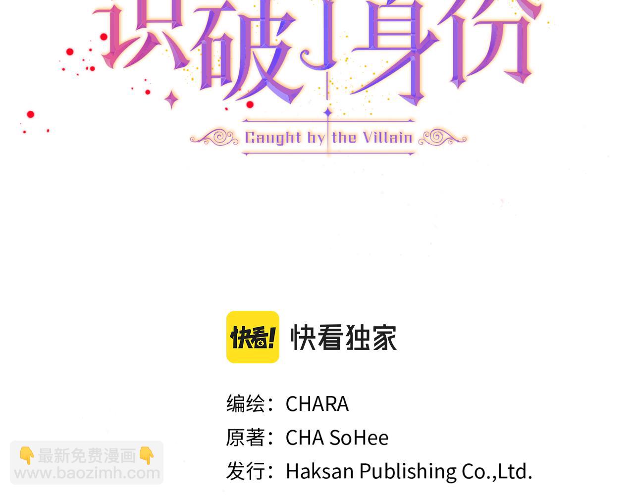 第56话 正反父亲(1/4)-第58话