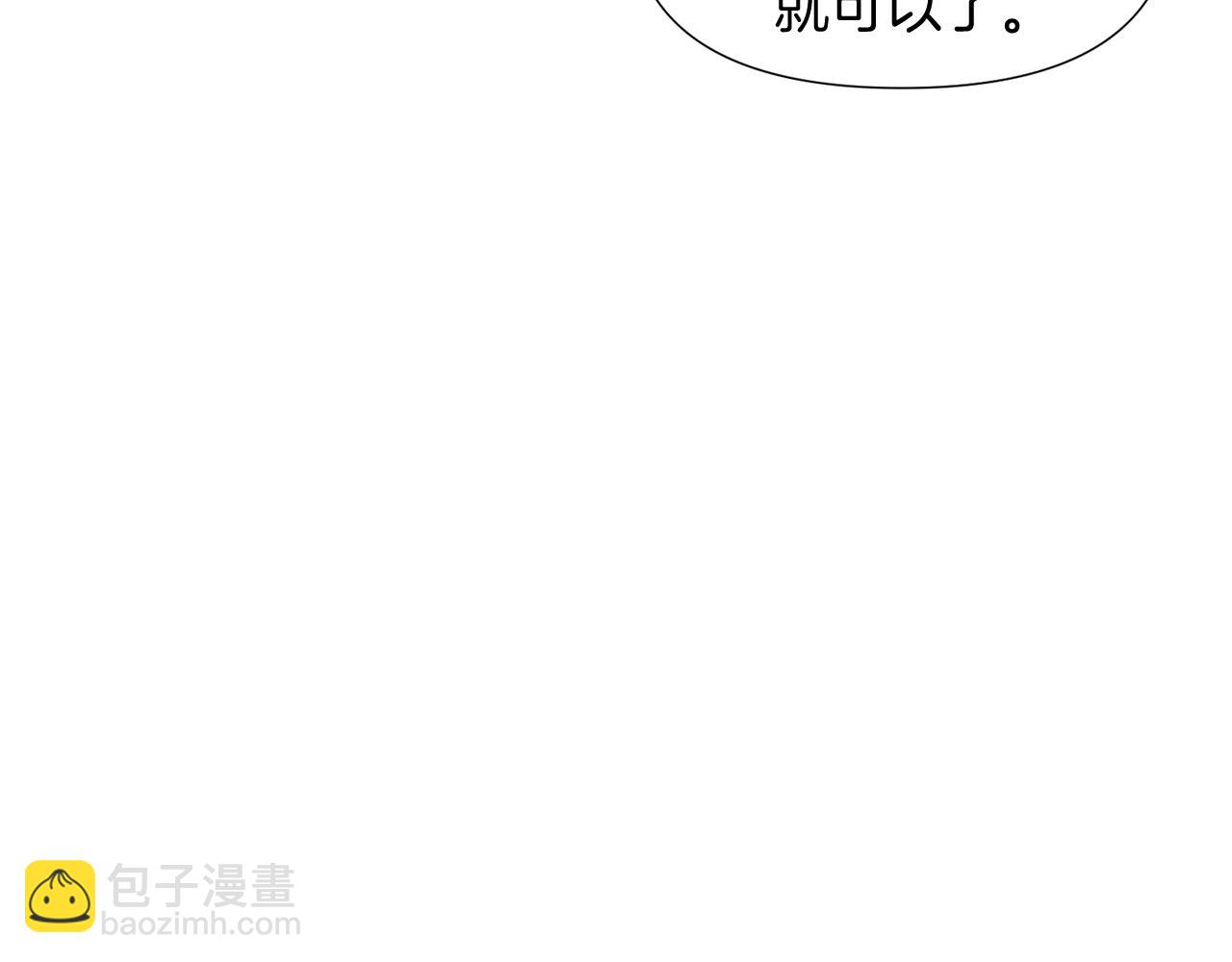 第56话 正反父亲(1/4)-第58话