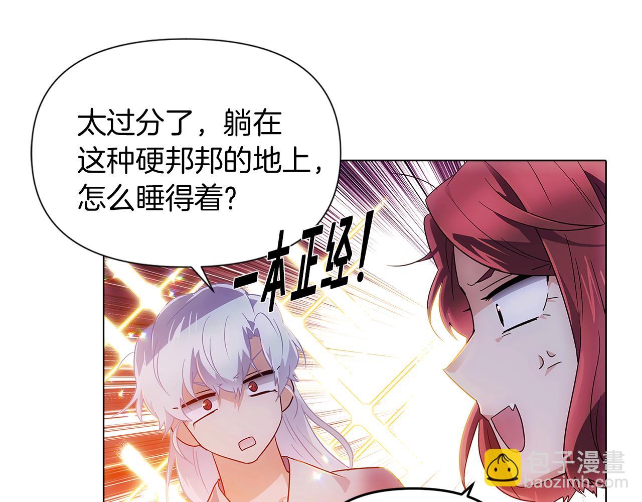 第56话 正反父亲(1/4)-第58话