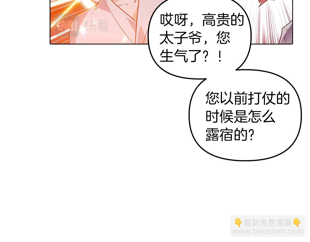 第56话 正反父亲(1/4)-第58话