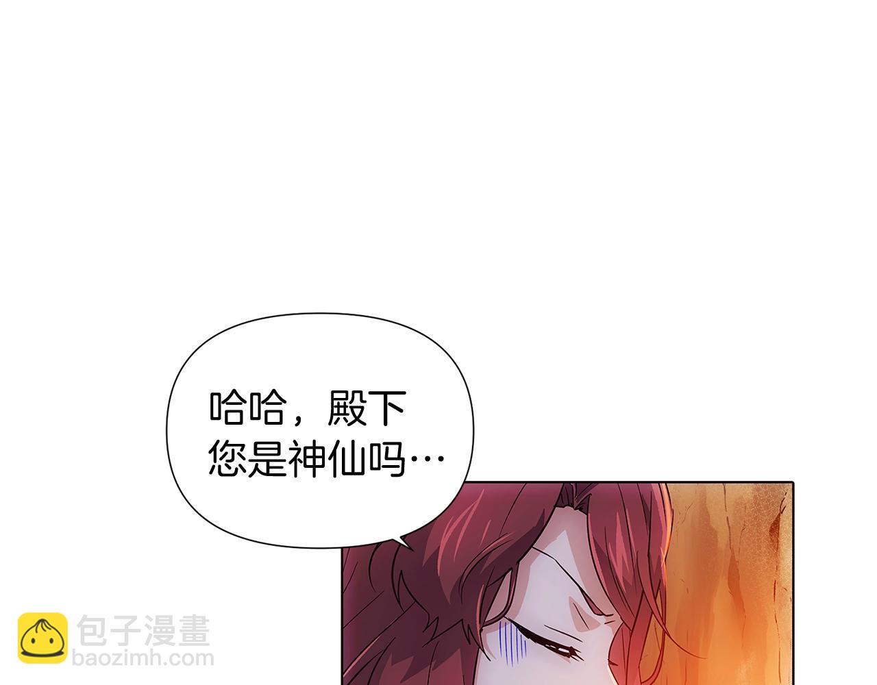 第56话 正反父亲(1/4)-第58话