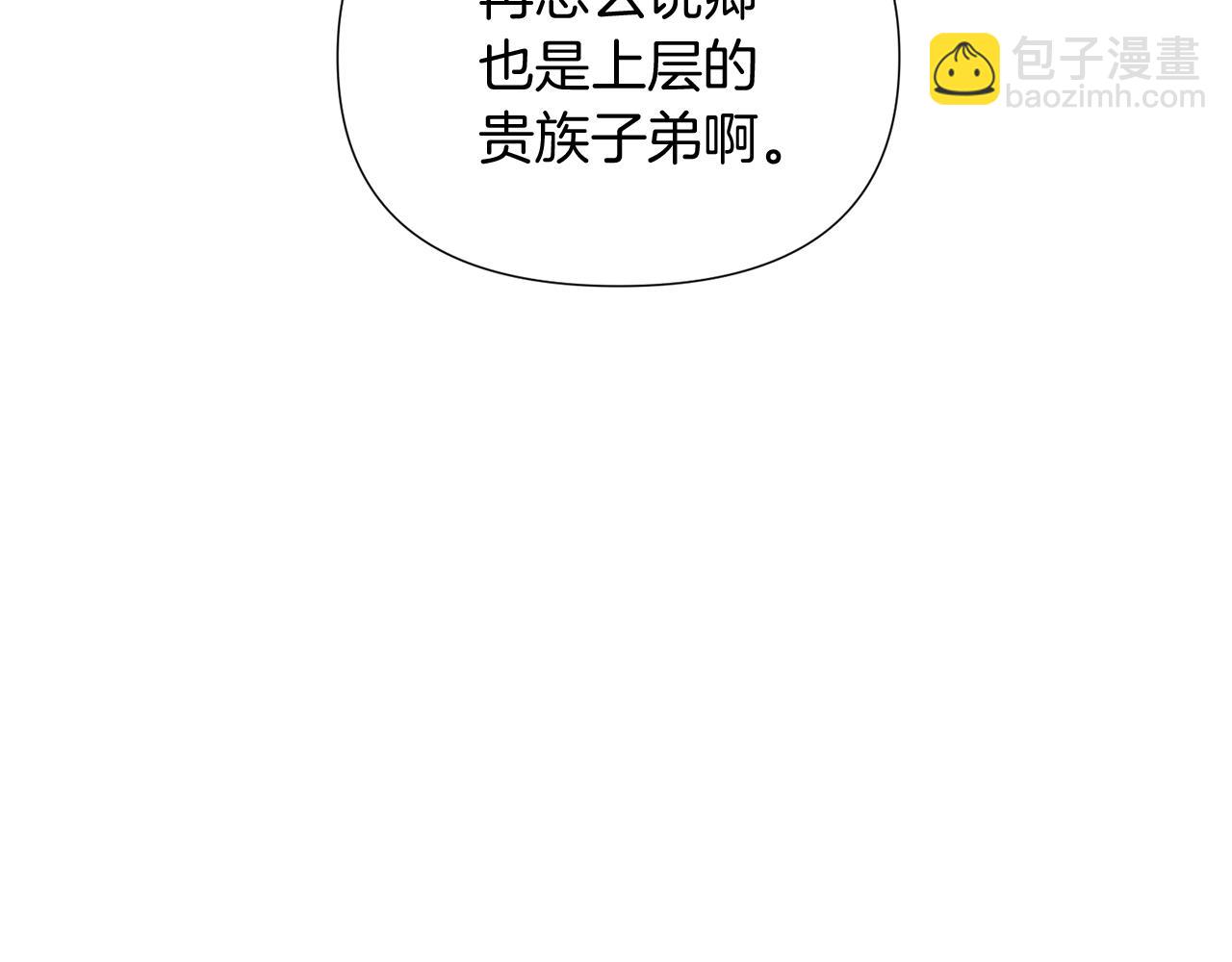 第56话 正反父亲(1/4)-第58话