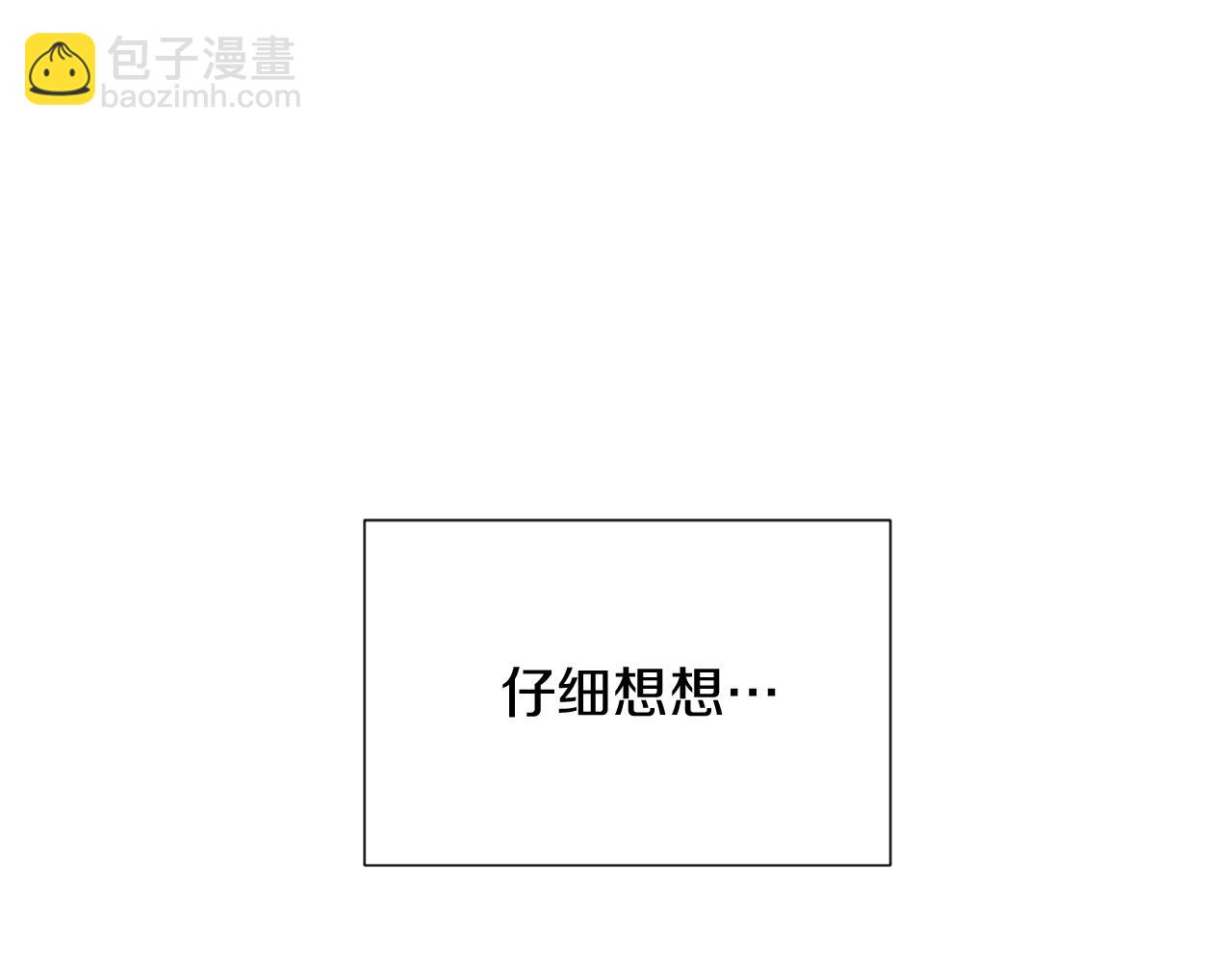 第56话 正反父亲(1/4)-第58话