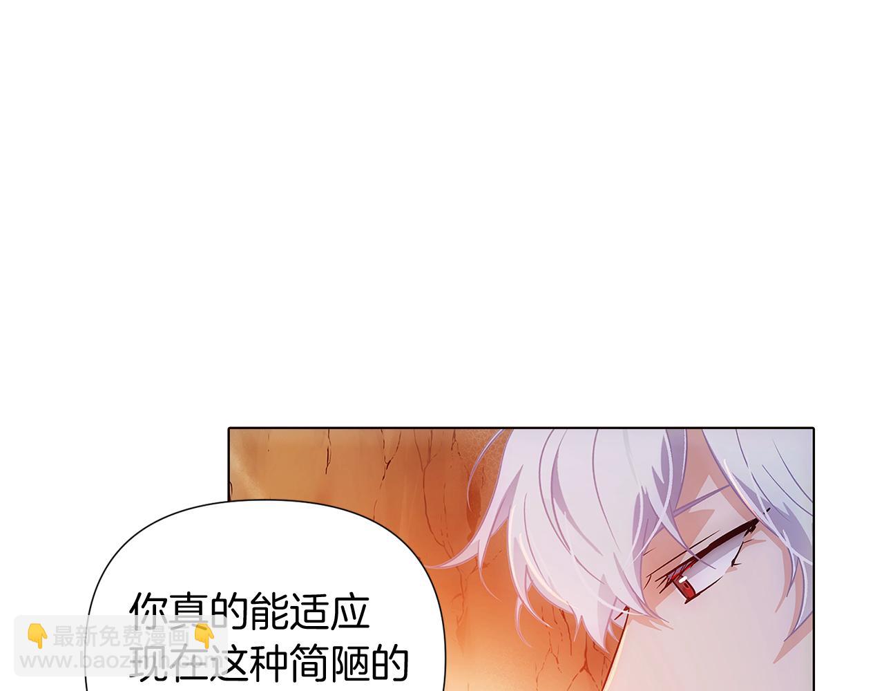 第56话 正反父亲(1/4)-第58话