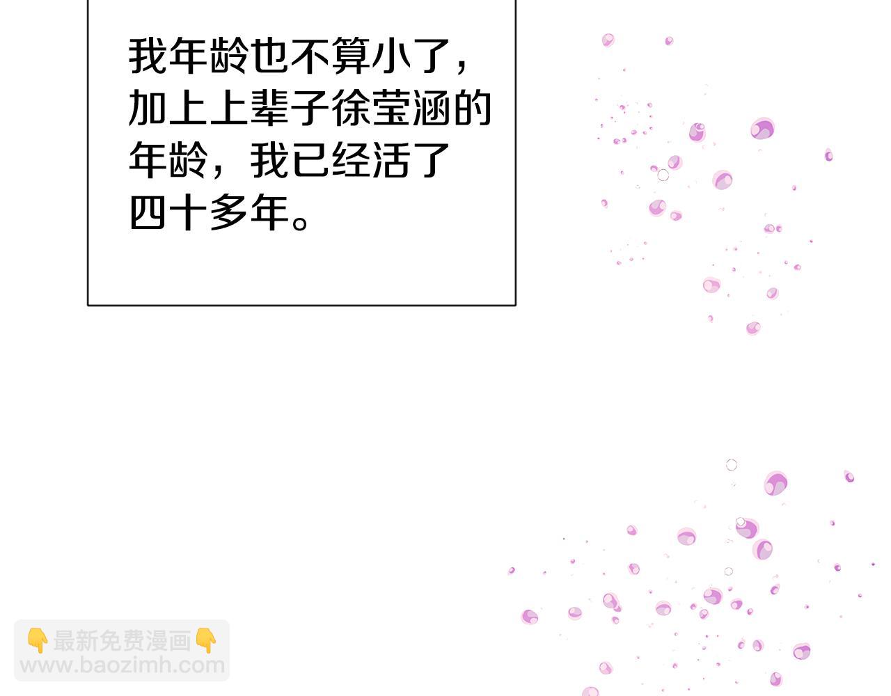 第56话 正反父亲(1/4)-第58话