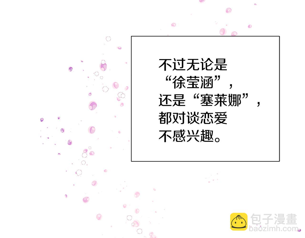 第56话 正反父亲(1/4)-第58话