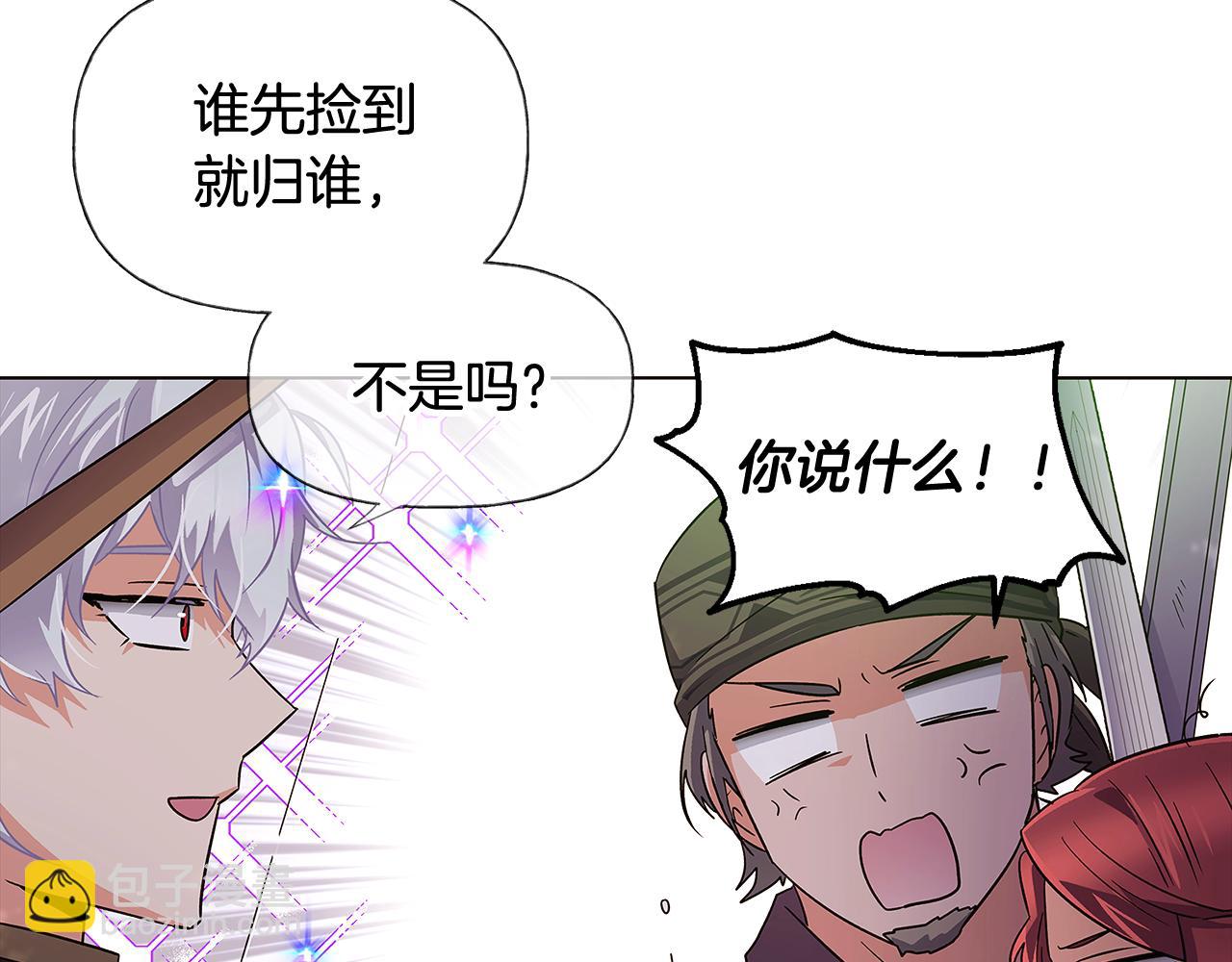 第58话 出现情敌(1/4)-第60话