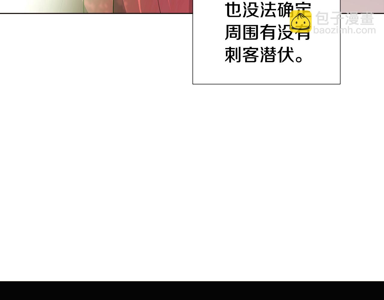 第58话 出现情敌(1/4)-第60话