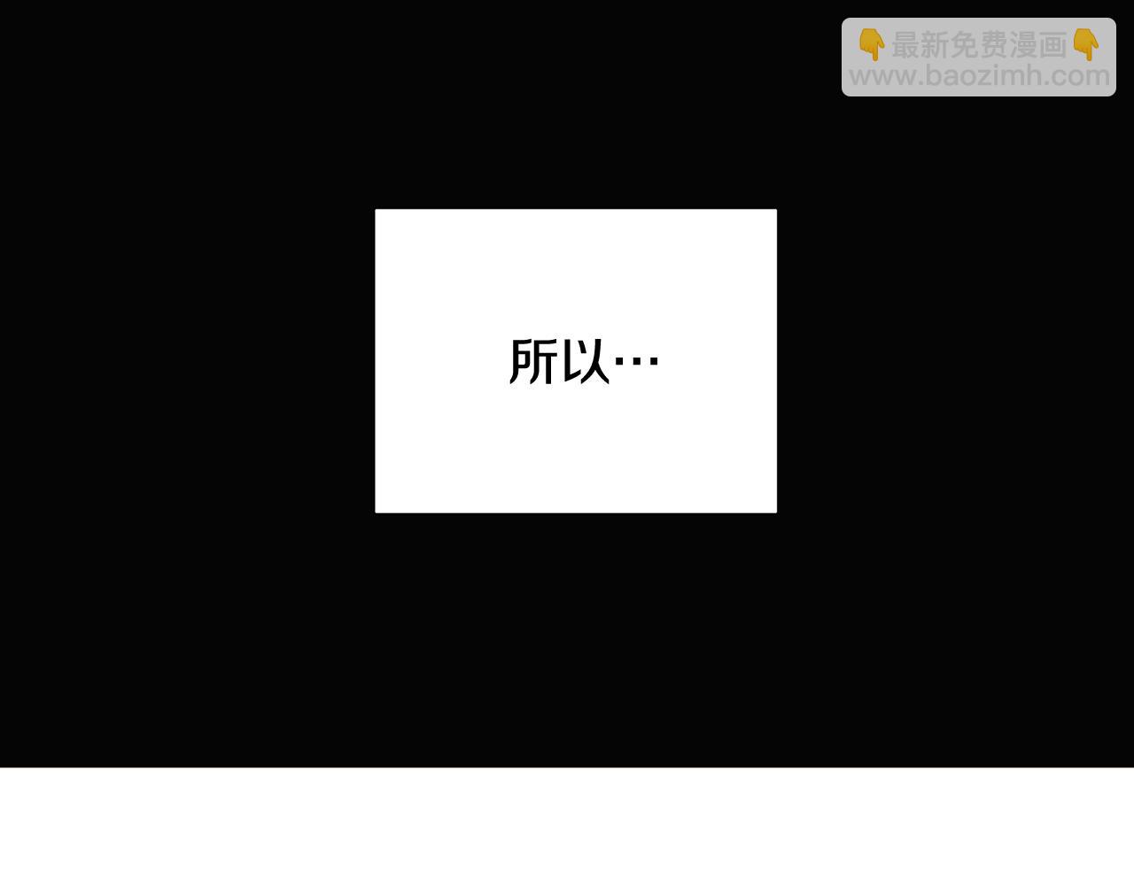 第58话 出现情敌(1/4)-第60话