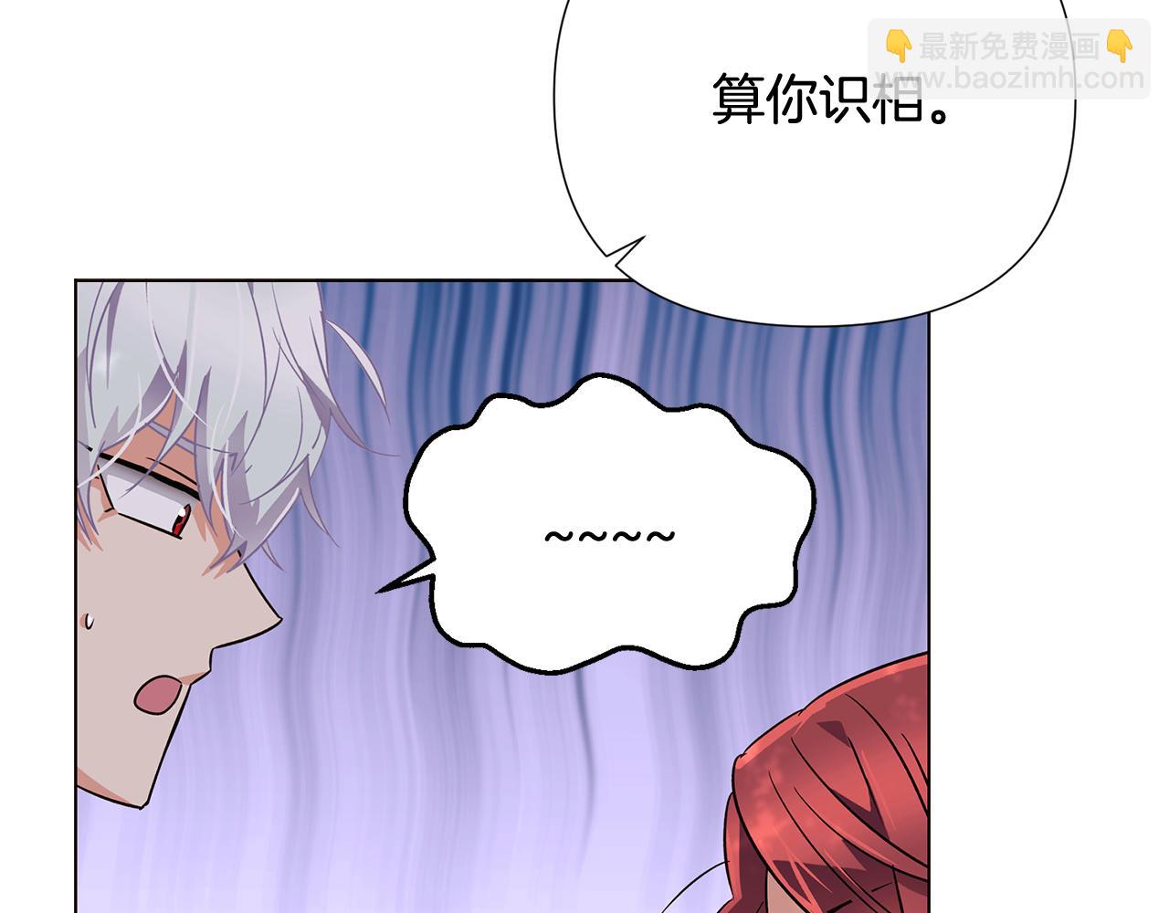 第58话 出现情敌(1/4)-第60话