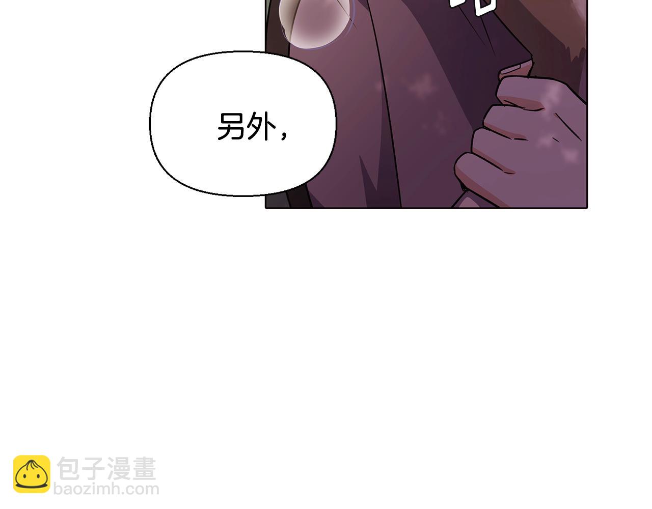 第58话 出现情敌(1/4)-第60话