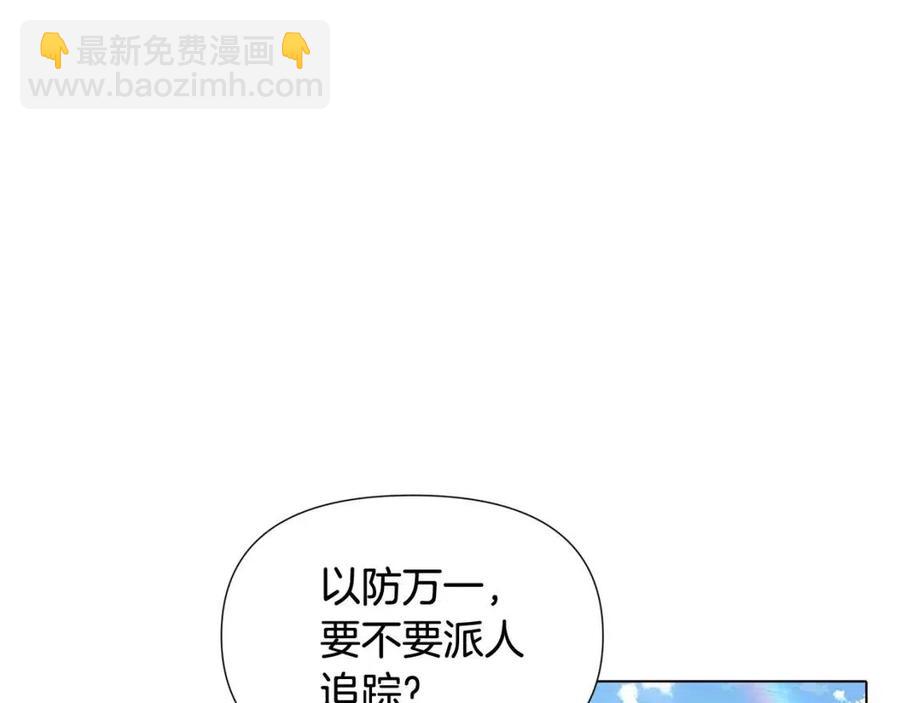 第60话 黑鸟的命运(1/4)-第62话