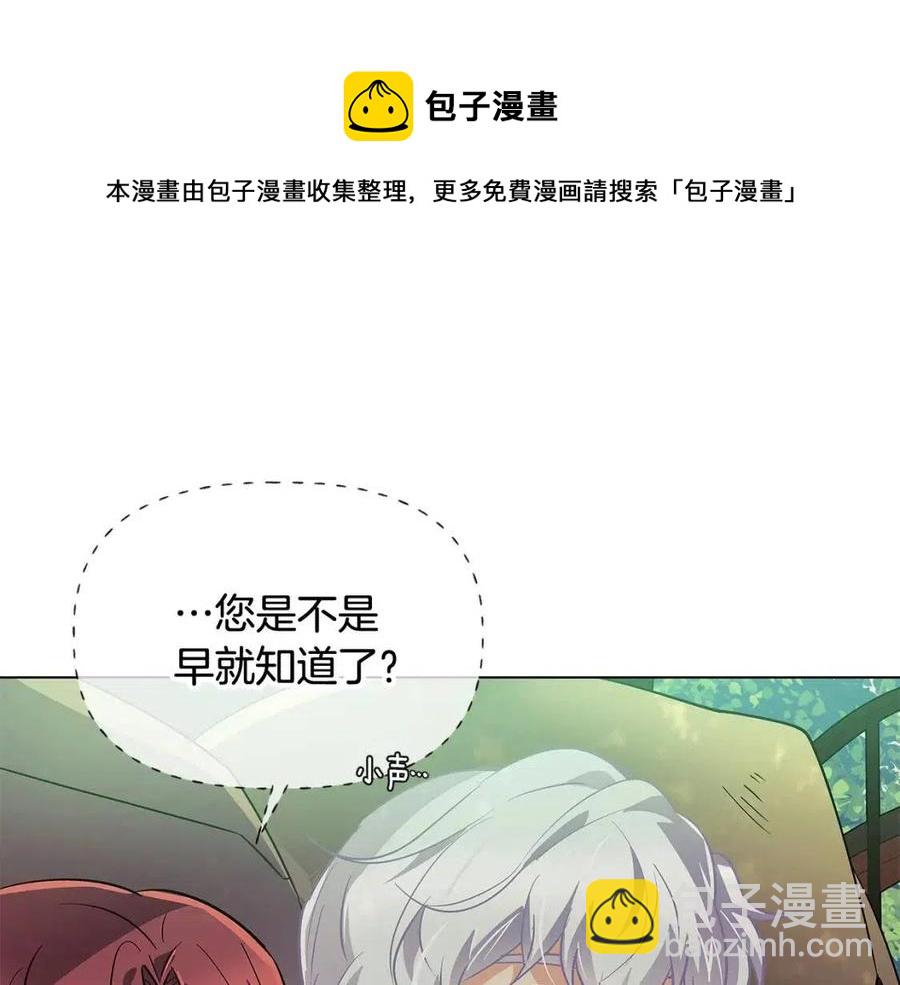 第62话 真正的任务(1/5)-第64话