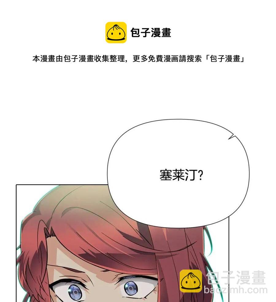 第64话 皇位继承人(1/4)-第66话