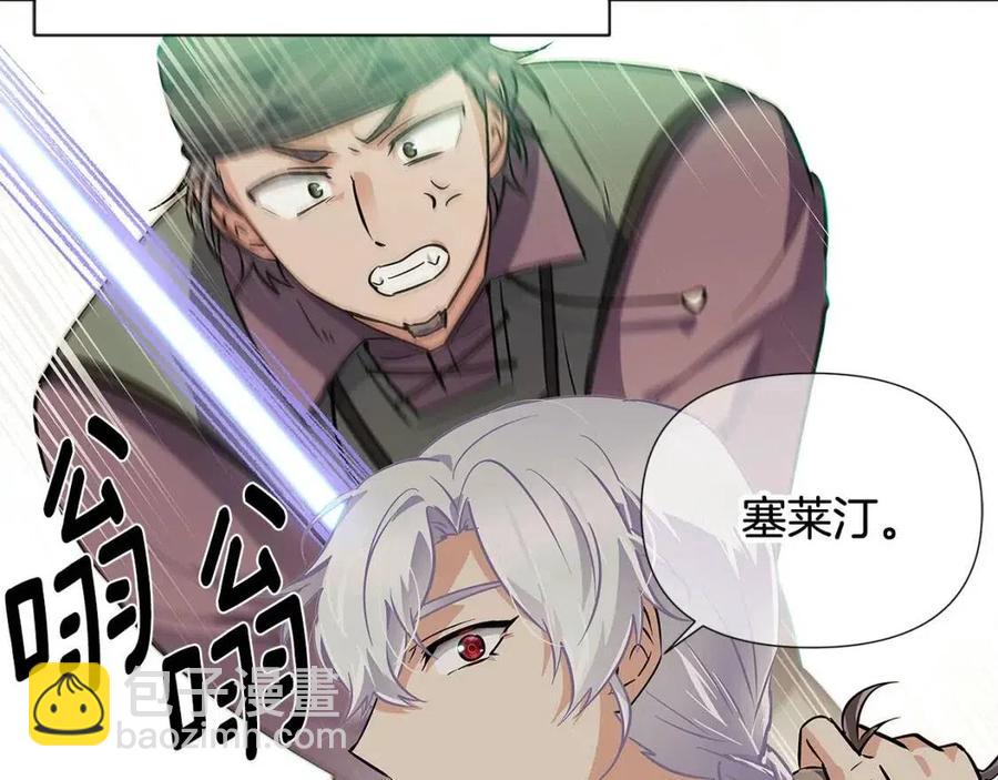 第64话 皇位继承人(1/4)-第66话