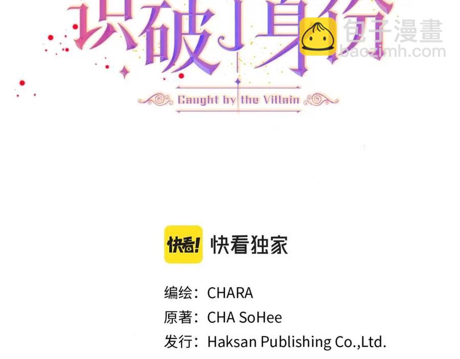 第64话 皇位继承人(1/4)-第66话