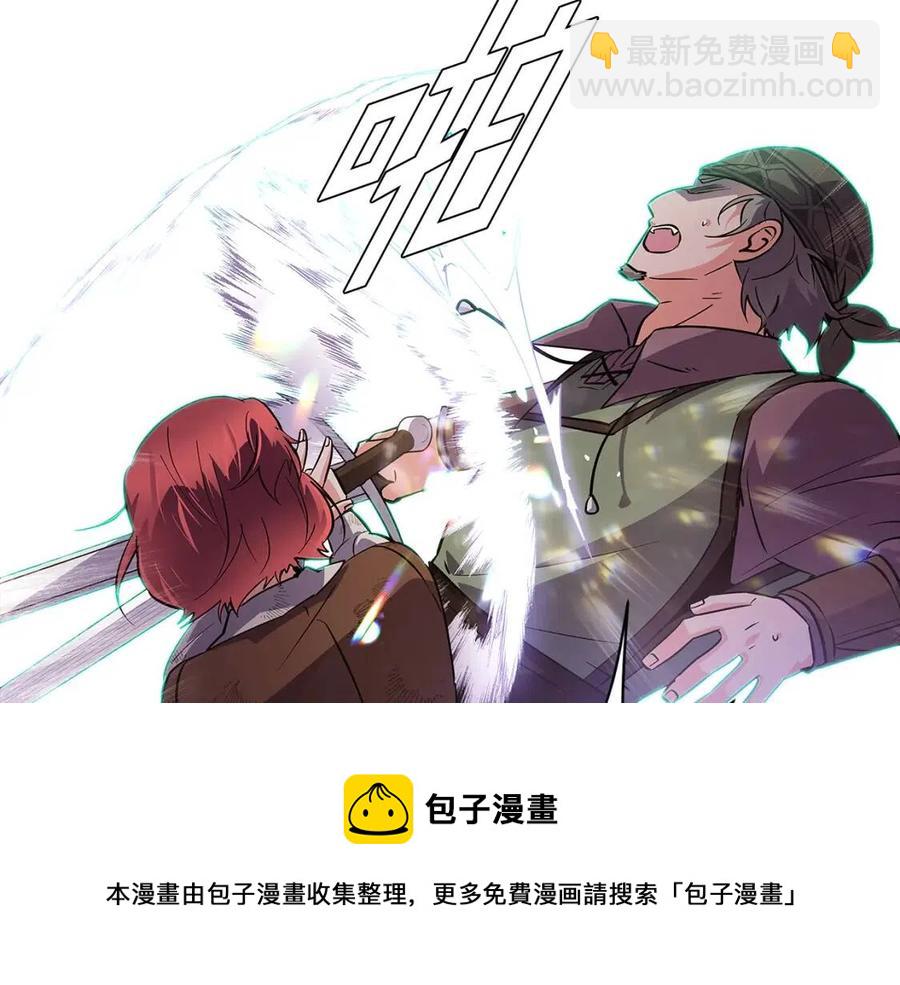 第64话 皇位继承人(1/4)-第66话