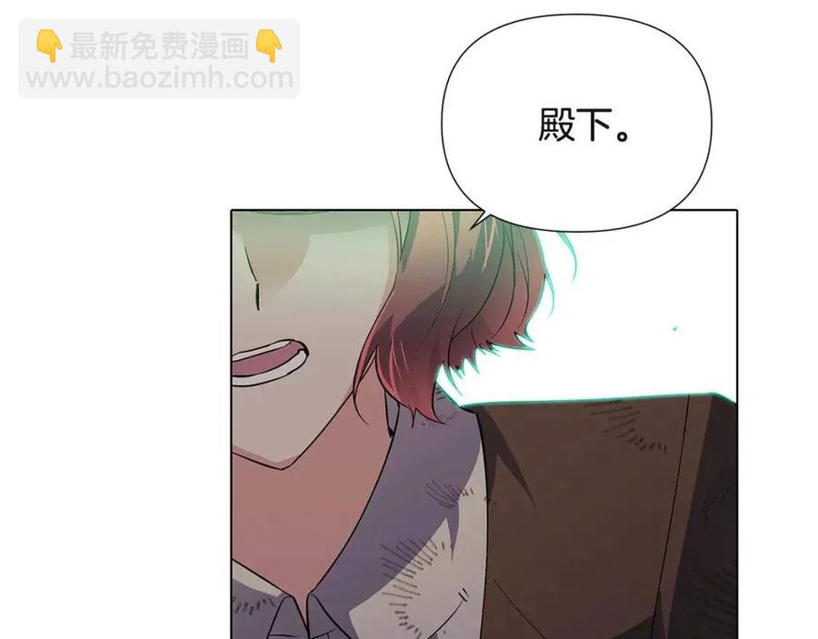 第64话 皇位继承人(1/4)-第66话