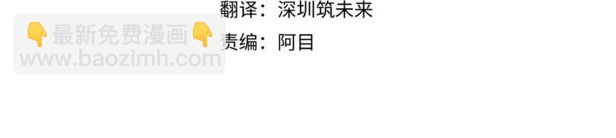 第64话 皇位继承人(1/4)-第66话