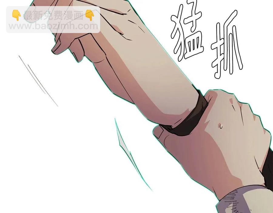 第64话 皇位继承人(1/4)-第66话